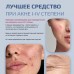 SilverCeuticals Сыворотка для лица Устранение высыпаний Нано-Серебро Nano-silver gel 96 гр