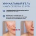 SilverCeuticals Сыворотка для лица Устранение высыпаний Нано-Серебро Nano-silver gel 96 гр