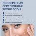 SilverCeuticals Сыворотка для лица Устранение высыпаний Нано-Серебро Nano-silver gel 96 гр