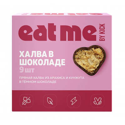 EAT ME Конфеты Халва в шоколаде (9 штук)