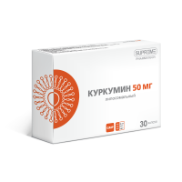 SUPREME Куркумин липосомальный 30 таб