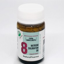 Соли Шюсслера №8 Natrium chloratum D6/хлорид натрия 200 таб.