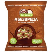 MULTIBAR Конфеты "Без Вреда" Пралине со вкусом трюфеля 200 гр.