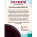 ORGANIC GEORGIAS NATURAL Сок свекольный 300 мл.