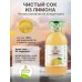 ORGANIC GEORGIAS NATURAL Сок лимонный 300 мл