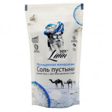 Lunn Соль Пустыни Зимний сбор 500 гр.