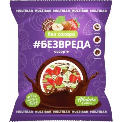 MULTIBAR Конфеты "Без Вреда" Пралине микс вкусов 200 гр