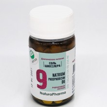 Соли Шюсслера №9 Natrium phosphoricum D6/фосфат натрия 200 таб.