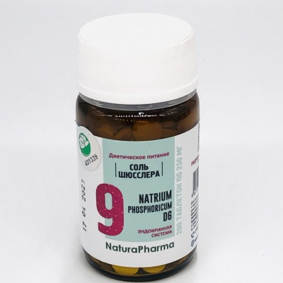 Соли Шюсслера №9 Natrium phosphoricum D6/фосфат натрия 200 таб.