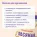 Сташевское Мука овсяная без глютена 350 гр