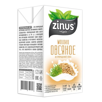 ZINUS Молоко ОВСЯНОЕ 1л