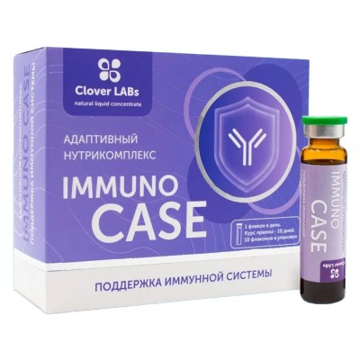 Clover Labs "Immuno Case" поддержка иммуной системы 10 флаконов