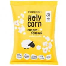 Holy Corn Попкорн "Сладко-солёный" 30гр