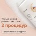 EPSALUTE Эпсом Детская магниевая Соль 1 кг.