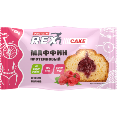 REX Cake Маффин протеиновый с пониженной калорийностью "Лесная малина" 40гр.