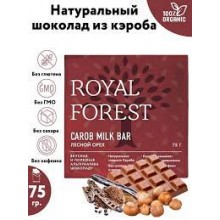 Royal Forest Шоколад из кэроба Фундук в шоколаде 75 гр