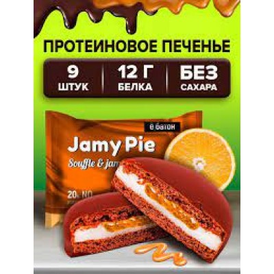 Ёбатон Jamy Pie Печенье Апельсин 60 гр.