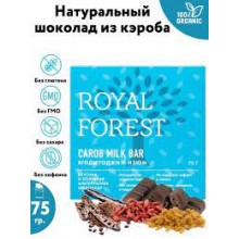 Royal Forest Шоколад из кэроба с ягодами годжи и изюмом 75 гр.