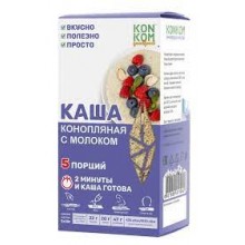 Konoplektika Каша конопляная с молоком 5 пакетиков по 50 гр.