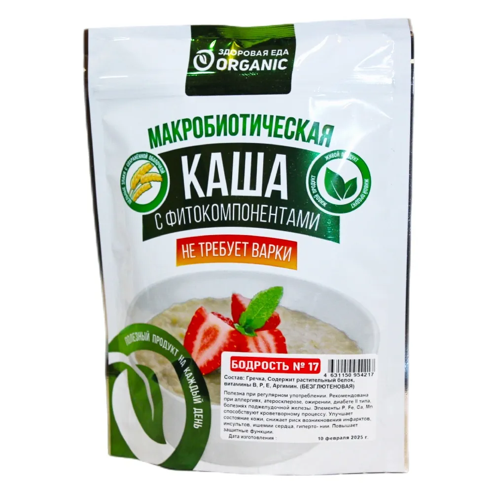 Organic Каша №17 "Бодрость" 200гр.