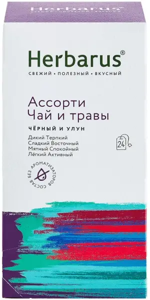 Herbarus Чайный напиток пакетированный Ассорти 24п.