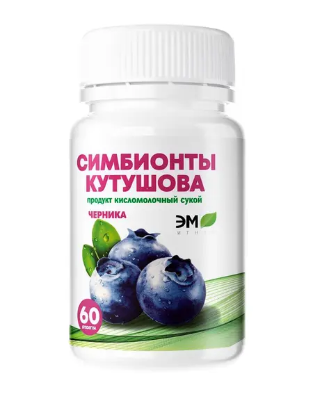 Кутушов көкжидек симбионттары 60 қойынды.