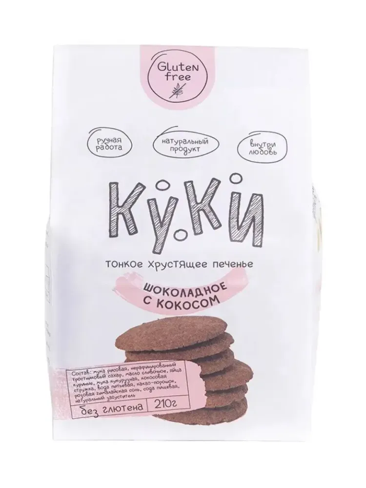КУКИ Печенье шоколадное с кокосом без глютена 210гр.