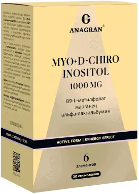 ANAGRAN Мио+D-хиро инозитол, 100 мг