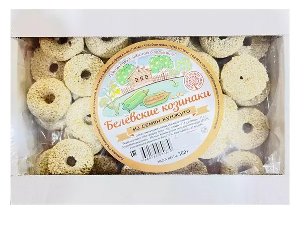 БП Белёвские козинаки из семян кунжута 500 гр.
