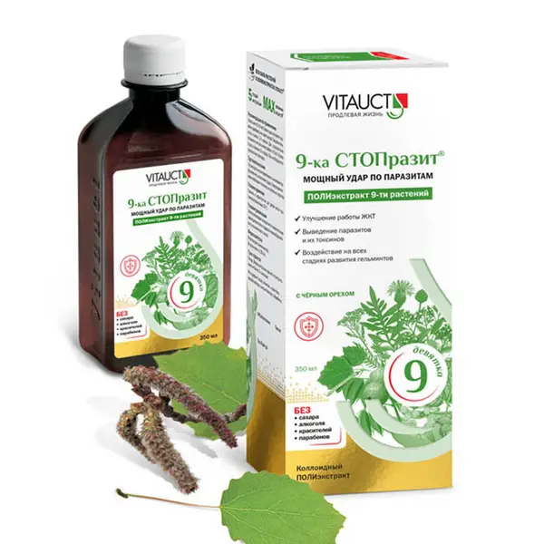 VITAUCT 9-ка Стопразит 350мл.