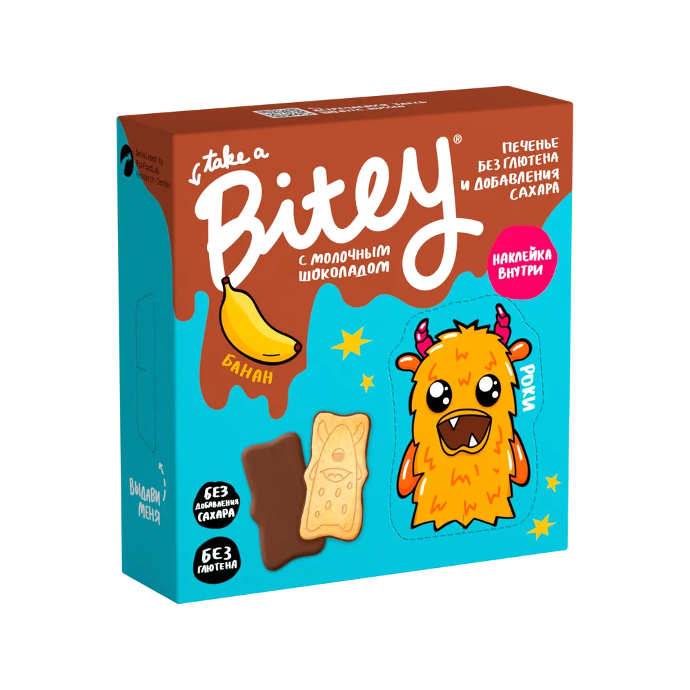 Bite Печенье безглютеновое с глазурью "Банан" 125 гр.