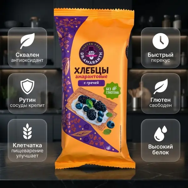 DR.AMARANTH Хлебцы амарантовые с гречей 60 гр.