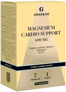 ANAGRAN Магния кардио суппорт