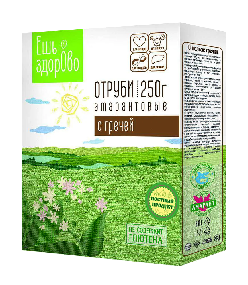 Отруби амарантовые ЕШЬ ЗДОРОВО с гречей 250гр