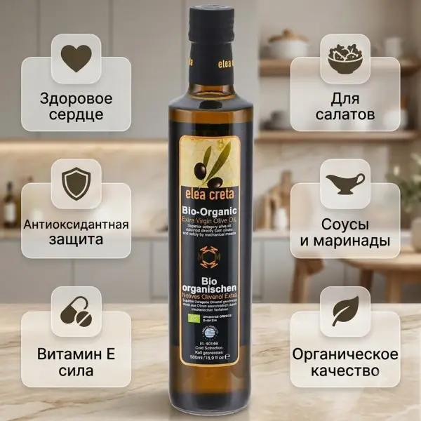 Элеа Крета Грекиядан әкелінген EV BIO зәйтүн майы, ш/б 500 мл.