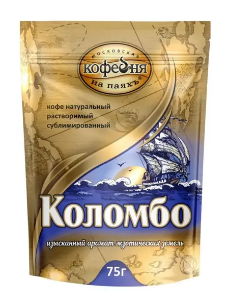 МКП КОЛОМБО Кофе натуральный растворимый сублимированный пакет 75 гр.
