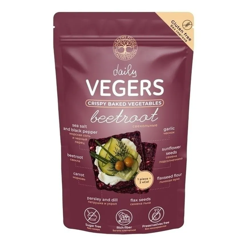 Vegers "Свекольные" 120 гр.