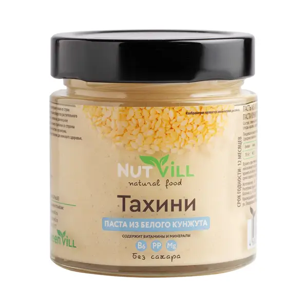 NUTVILL Паста "ТАХИНИ" из белого кунжута 180гр.