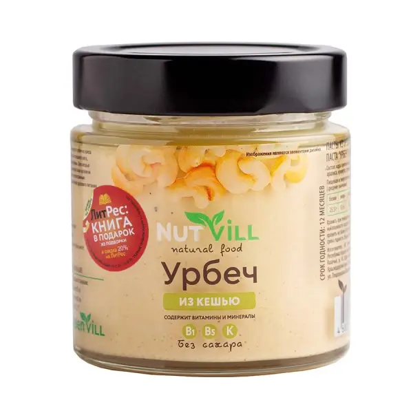 NUTVILL Урбеч кешью 180гр