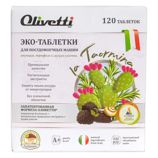 Olivetti Эко-Таблетки для ПММ Опунция, трюфель и муцин улитки 120 шт.
