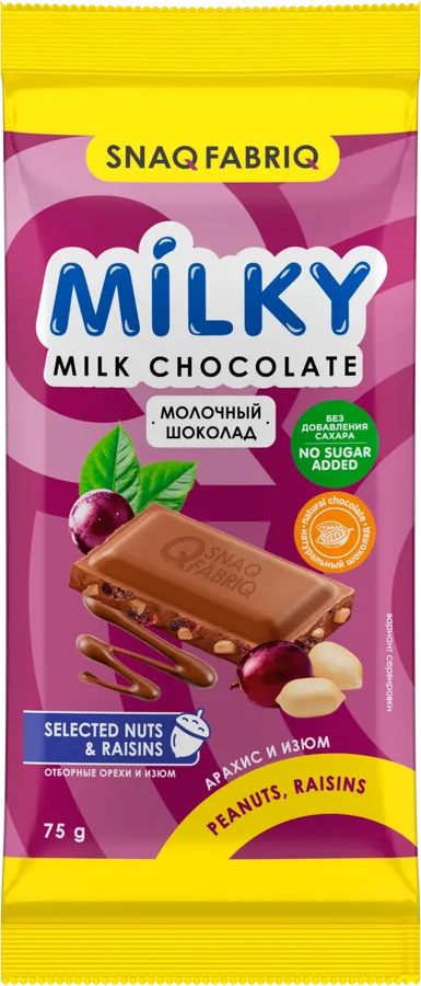 SNAQ FABRIQ Жержаңғақ пен мейізі бар сүтті шоколад 75 гр.*24 дана.