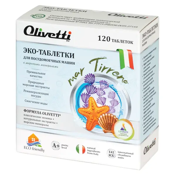 Olivetti Эко-Таблетки для ПММ Морские минералы 120 шт.