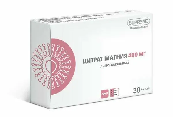 SUPREME Магния цитрат липосомальный 30 таб.