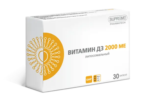 SUPREME Витамин Д3 (D3) липосомальный 30 таб.