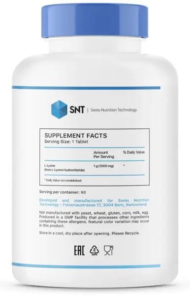 SNT L-Lysine 1000 mg (Лизин) 90 таблеток