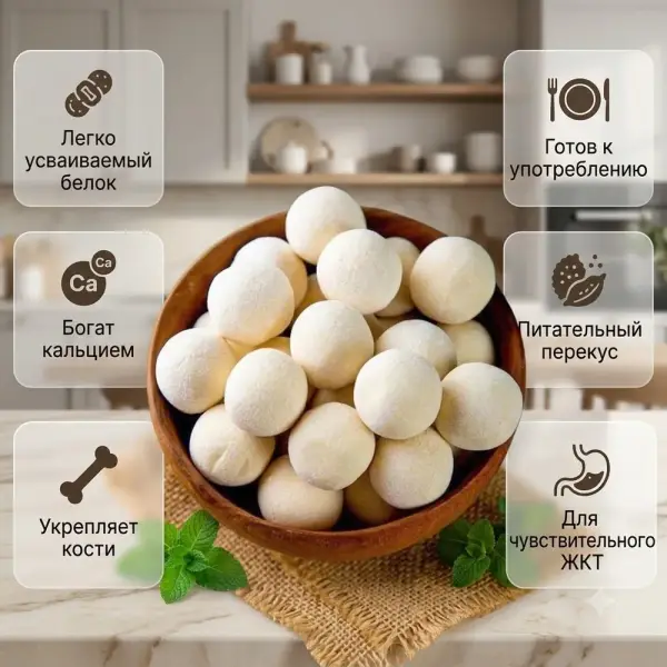 Quat Ешкі құрты 70 гр.