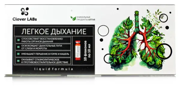 Clover Labs "Лёгкое дыхание" от кашля 10 флаконов