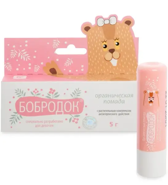 SM Bobrodok Қыздарға арналған гигиеналық липосомалық ерін далабы 5 гр.