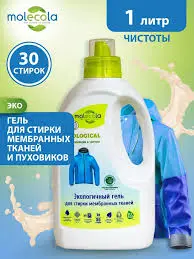 Molecola Гель для стирки мембранных тканей 1 л.