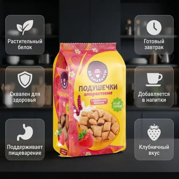 DR.AMARANTH Подушечки амарантовые со вкусом клубники 100 гр.